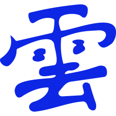 Symbole chinois Pluie