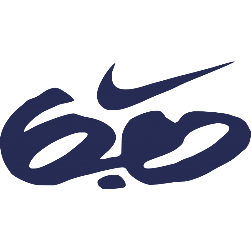 Nike 6.0.